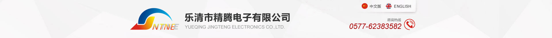 濰坊圣旋機(jī)械有限公司